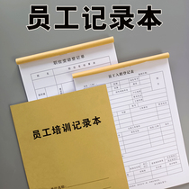 Company unit employee safety training lecture record book a4 Entry Registration this work log Education book customization