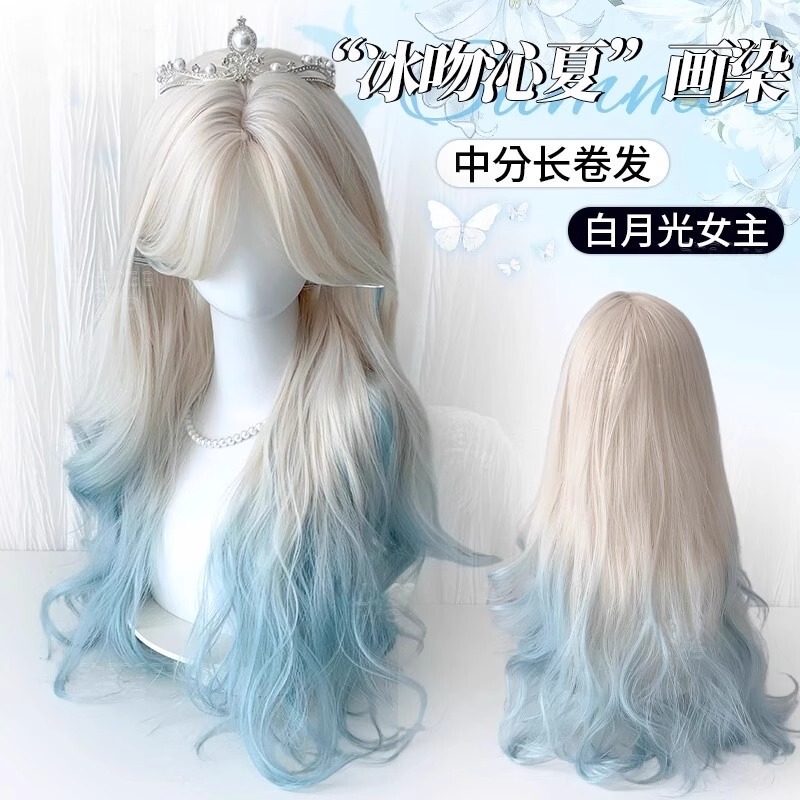 [Ice Princess] Ice Blue Gradient Wig Lolita Long Curly Hair with Middle Parting, Realistic Full Head Wig