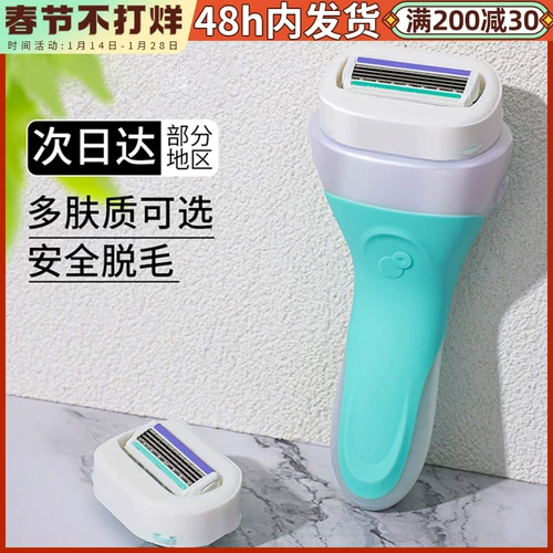 Шик Шуфу удобный для волос для бритвы.