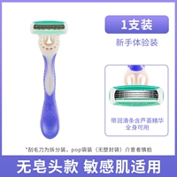 Портативная голова ножа шуру (1 наряд опыта)