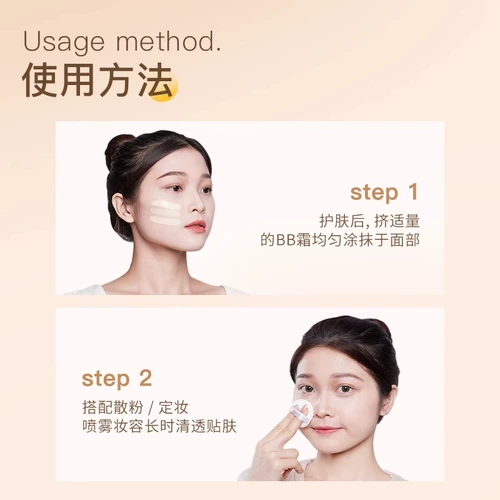 Южная Корея Хейнатура Хан Никай BB Cream Han Cai Hancai Hani Hani Cainet Foundation перед официальным флагманом