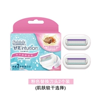 Розовая сменная ручка, 2 шт