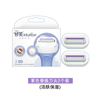 Сиреневая сменная увлажняющая ручка, 2 шт