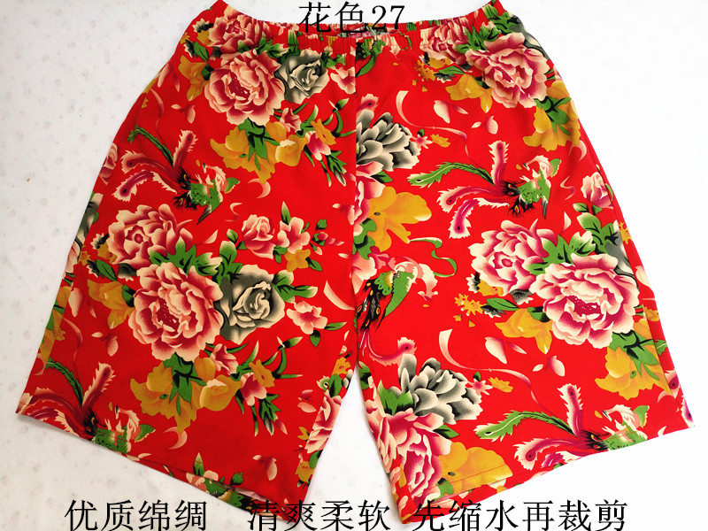 Pantalon pyjama Moyen-âge - Ref 719404 Image 12
