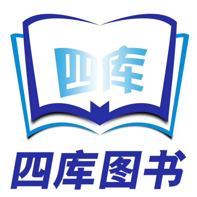 四库儿童图书企业店的LOGO