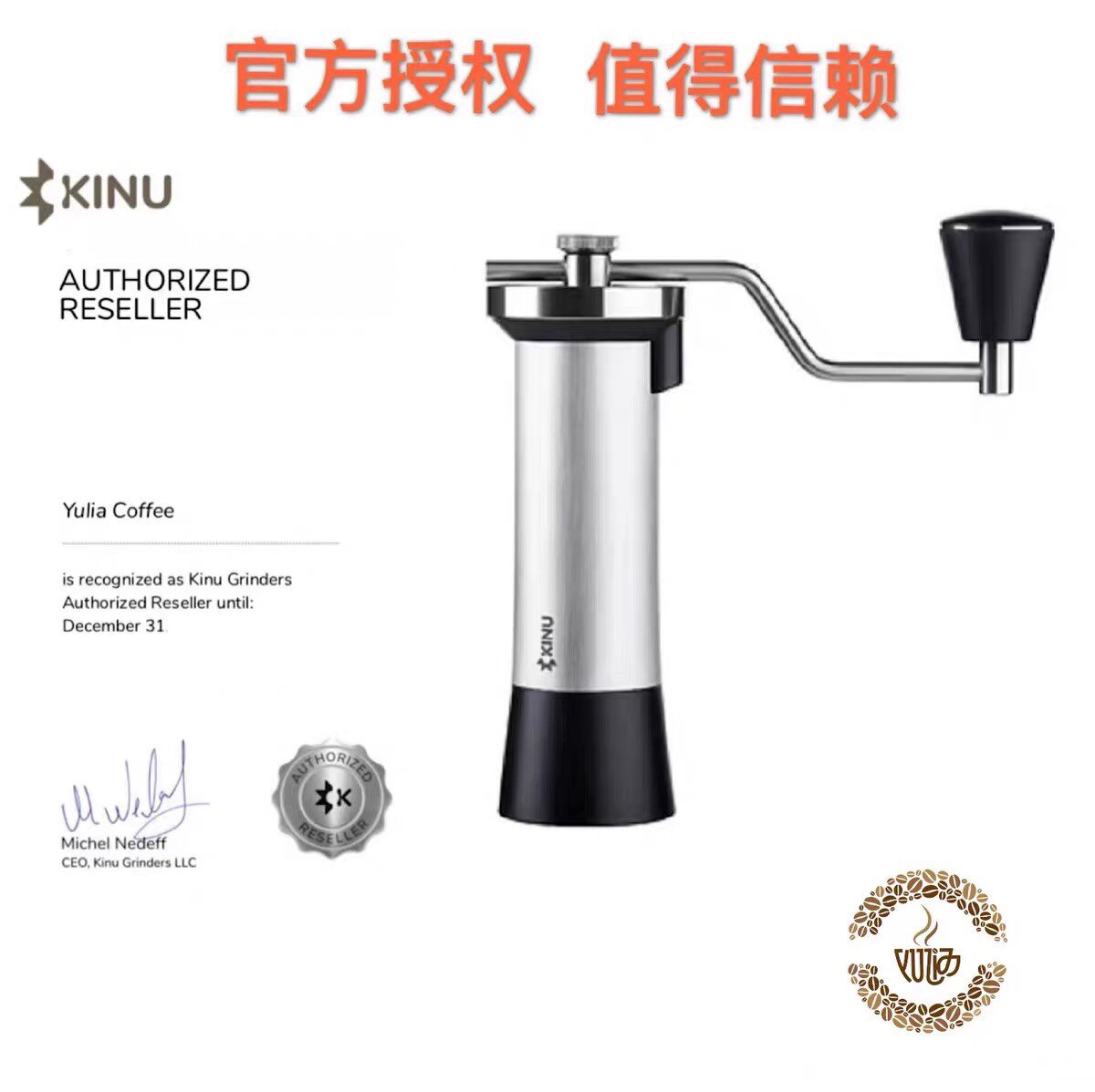 德國KINU M47手搖磨豆機研磨機原配套裝 手沖咖啡磨豆機