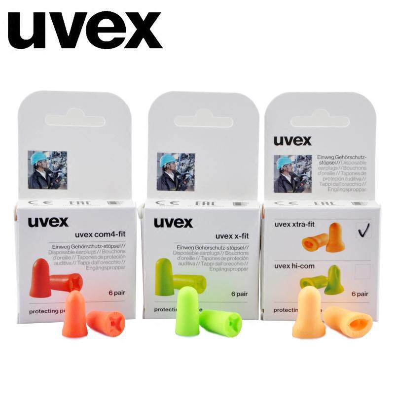 uvex211212 soundproof earplugs noise reduction men and women sleep sleep study work anti-snoring mute 6 sets