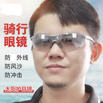 3M1791T goggle fashion sports riding windproof sand anti-shock 1790G sun goggles