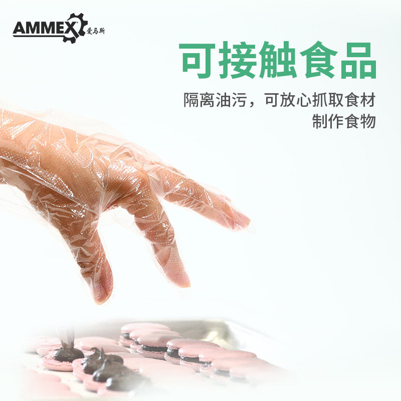 Love Mas Disposable Gloves Beauty Hairdressing food processing Clean PE transparent film PGLOVE100C-2