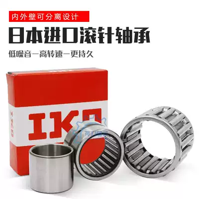 Imported from Japan IKO needle roller bearings NA RNA495 496 497 498 499 2201 22 8