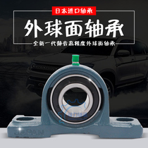 Import NSK spherical pillow block bearing UCP UKP305 306 307 308 309 310 311 312