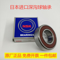 Japan imported NSK bearings 6312 6313 6314 6315 6316 6317 DDU ZZ high speed