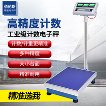 Bailens industrial counting electronic scale high precision precision weighing scale 50 60 75kg 150kg2g5