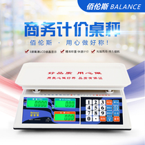 bai lun si electronic commercial scale 30kg kg small precision communication radio said fruits and vegetables stall