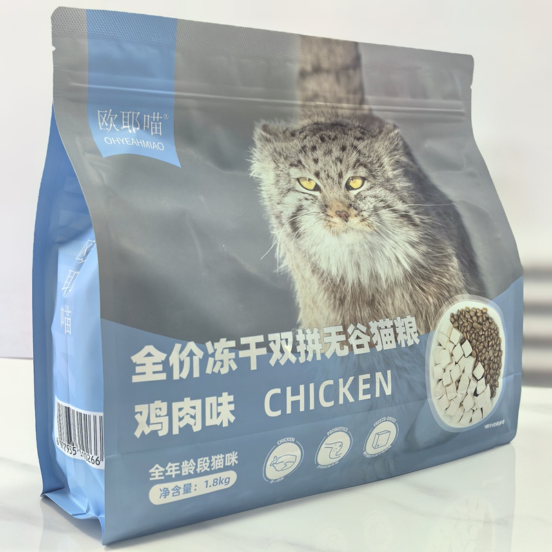 Ouyemeow Full-Price Freeze-Dried Dual-Flavor Grain-Free Cat Food Main Meal Nutrition Suitable for Kittens and Adult Cats 1.8kg Chicken
