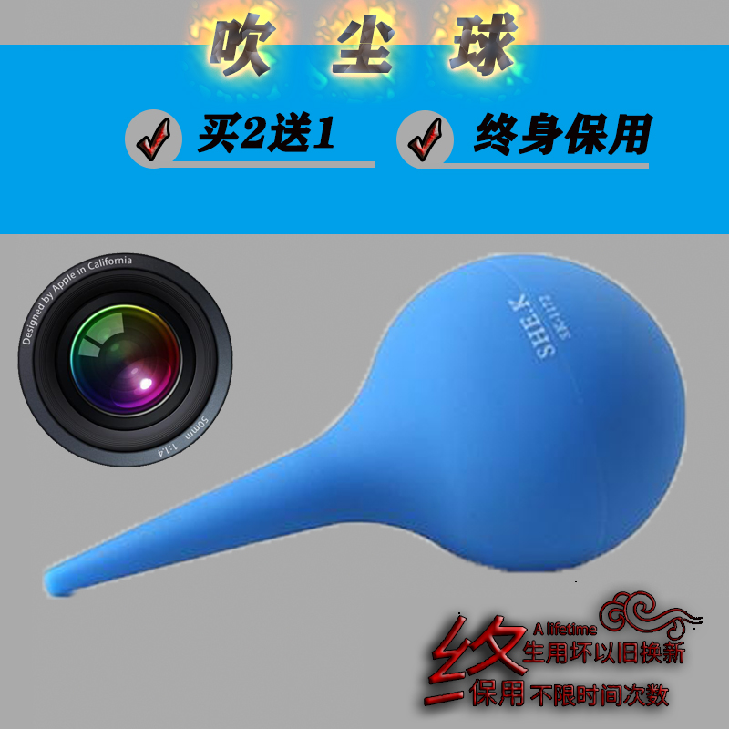 Large medical rubber ear-washing ball skin tiger suction ear ball blowing dust ball skin blowing computer dust ball skin blowing