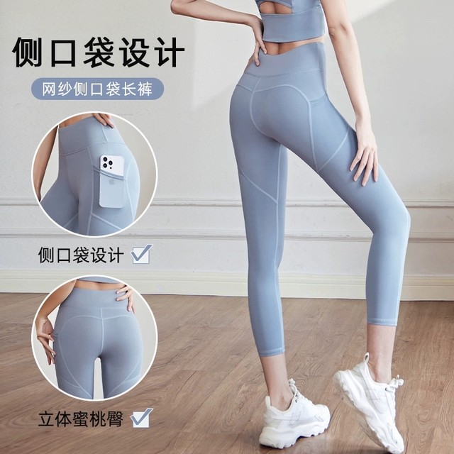 Other trousers yoga pants