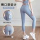 Other trousers yoga pants