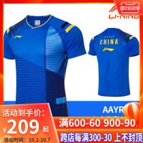 (2021 New) Li Ning badminton clothing all England competition mens and womens top shorts AAYR009 010