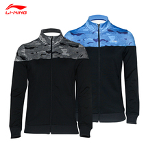 Official Li Ning badminton mens and womens coat cardigan hatless clothes casual wear AWDM715