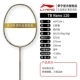 Vợt cầu lông Li Ning chính hãng full carbon đơn bắn tấn công người mới bắt đầu WS72 / 90TD700 sợi carbon siêu nhẹ 5U6U vợt cầu lông forza