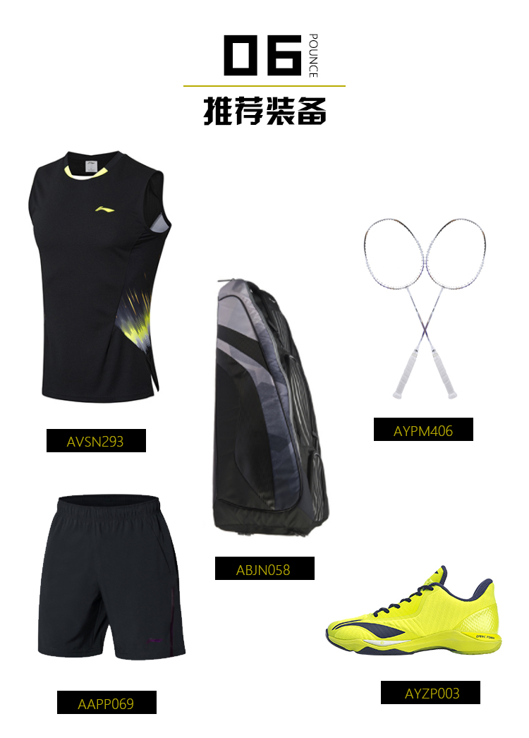 Lining Li Ning 2019 giày thể thao mới nam Raid SE đệm hỗ trợ giày cầu lông chuyên nghiệp AYZP003 - Giày cầu lông giày thể thao juno