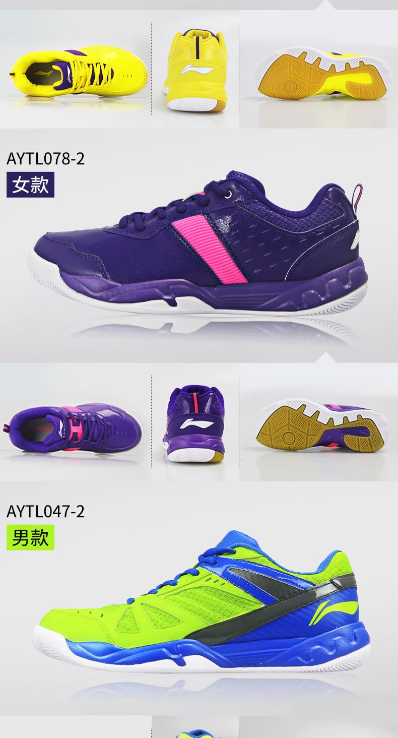 Trang web chính thức hàng đầu chính hãng Li Ning cầu lông giày người đàn ông giày của phụ nữ giày thoáng khí hấp thụ sốc không trượt của nam giới mới đào tạo giày thể thao giày thể dục