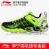 Gửi vớ giày cầu lông Li Ning chính hãng Giày nam và nữ version Phiên bản TD đào tạo chuyên nghiệp mang giày chống trượt giày cầu lông lining Giày cầu lông