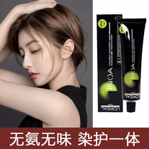 L Oréal dyed hair cream without ammonia feminine pure black plant natural yourself at home hair dye without irritating brand