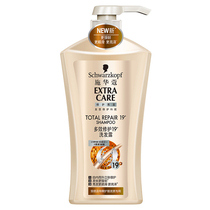 Schwarzman Multi-Effect repair 19 shampoo lotion 600ml repair Lady damaged hair dye and hot hair shampoo