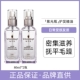 [2 бутылки более затраты на затрат] бутылка с ортонаром ying 80ml*2