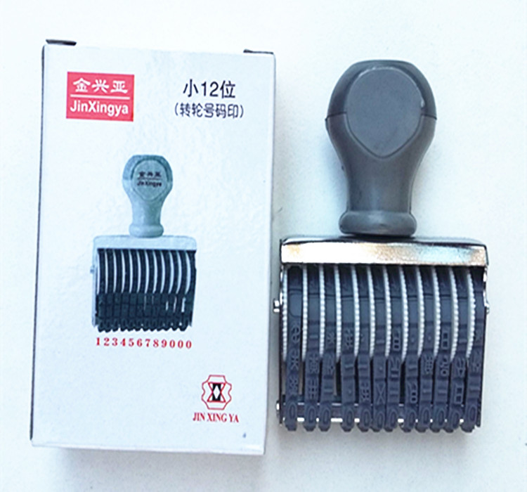 Word height 5mm small number of wheel seal number chapter number chapter number seal number 12 bits