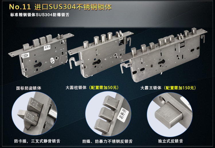  金银色详情更新切片_18.jpg
