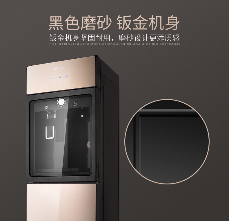 máy lọc nước kiềm Máy lọc nước Tần Nguyên ở nhà dọc nóng lạnh gấp đôi tốc độ nóng nhỏ nhỏ tự động ngay lập tức tiết kiệm năng lượng máy pha trà bình lọc nước karofi