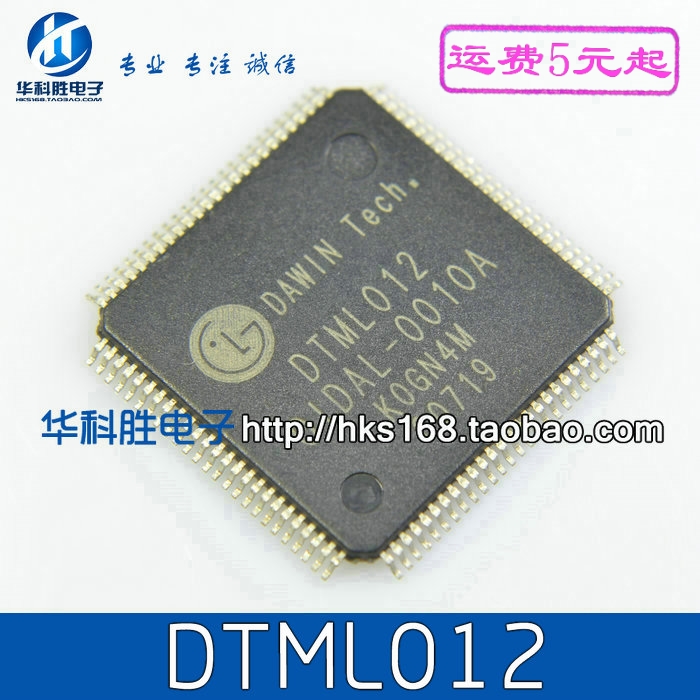 DTML012 New LCD chip