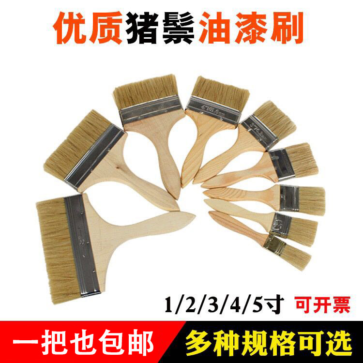 Yuhuan bristle paint brush real pig hair thickened wooden handle barbecue brush tool 2 inches 3 inches 4 inches 5 inches cleaning brush