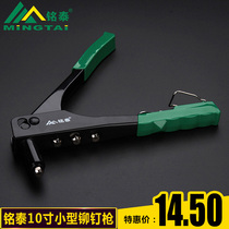 Inscription small manual rivet gun 10 inch labor-saving single handlebar multi-gauge exchangeable head pull rivet pliers