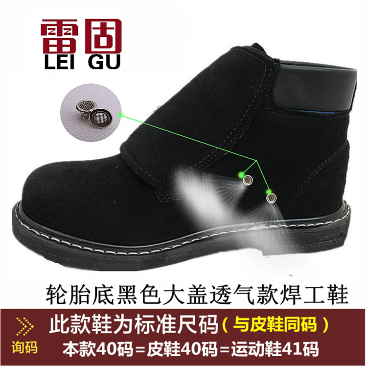 Giày cao gót đế thấp bảo vệ nam mùa thu và mùa đông thoáng khí mũi thép làm việc giày chống mạt lông xù giầy thể thao