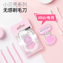 Manual five-layer blade armband scraping hair knife private shave knife ladies leg hair special except sweaty hair removal