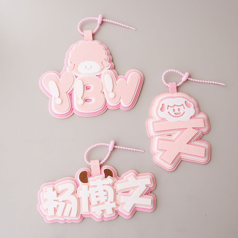 Creative Fourth-Generation Yang Bowen Non-Woven Fabric Pendant Fan Support Text Material Little Sheep Style Keychain Backpack Pendant