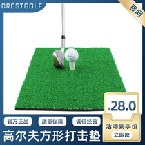 Golf square length grass 30 * 30cm indoor strike pad swing exercise pad is easy to carry
