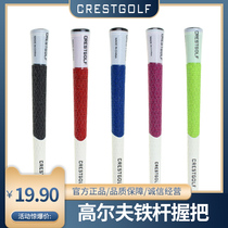 New design golf iron grip rubber cotton wire sweat anti - slip shock absorption fan supplies mixed color