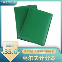 Golf Scores Green 25*17 5*0 1cm Business Gift Course Competition Scores One Distribution