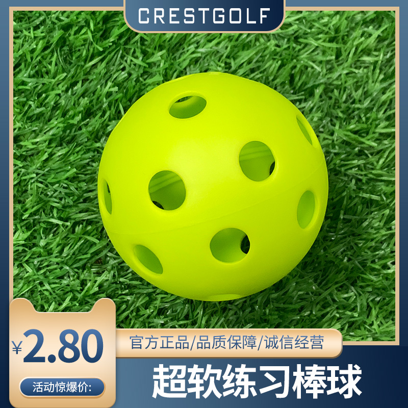 Super Soft Plastic Practice Ball 70mm 26 Hole Hollow Ball Super Light Hollow Ball Baseball Pickle Ball OEM