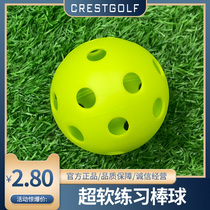 Ultrasoft plastic practice ball 70mm 26 hole hole ball ultra light hollow ball baseball OEM