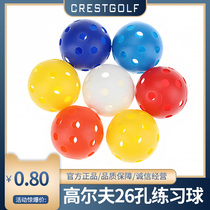 42mm golf 26 hole plastic practice ball hole hole ball mixed color children ultra light toy ball pet ball