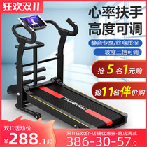 Treadmill Home Small Indoor Multifunction Folding Weight Loss Mechanical Walking Machine Ultra Silent Fitness Room Special