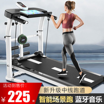 Treadmill household folding tablet sports silent multi-functional simple dormitory weight loss walking machine fitness equipment