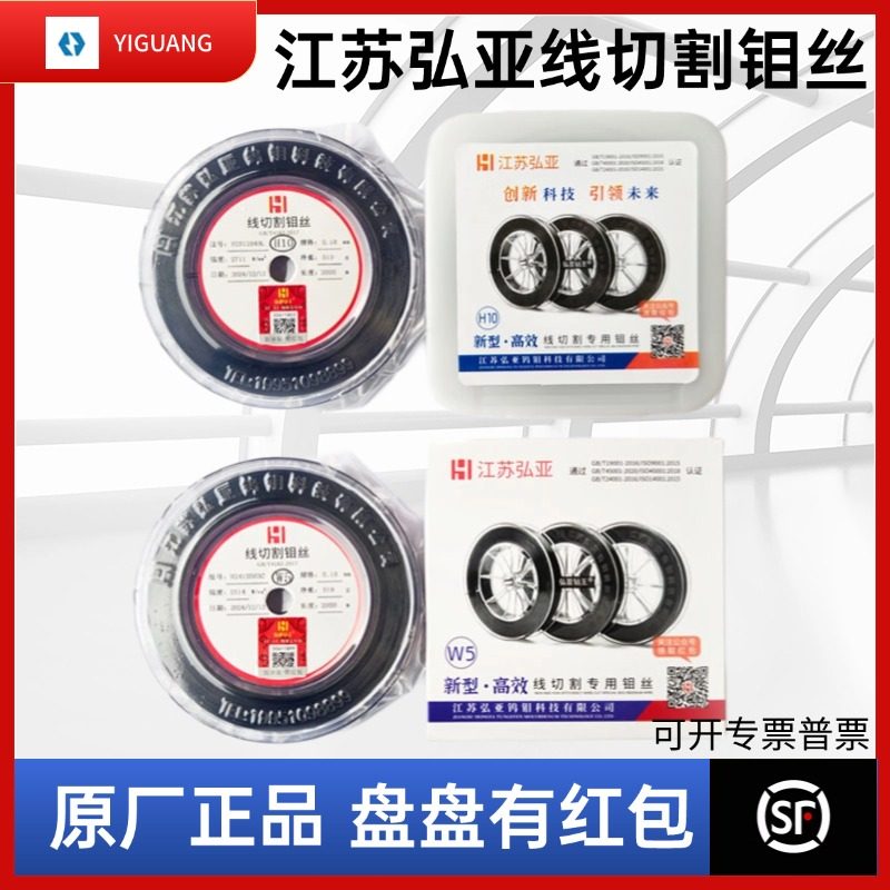 正品弘亚钼丝线切割专用机床配件0.18mm2000米定尺包邮中走丝