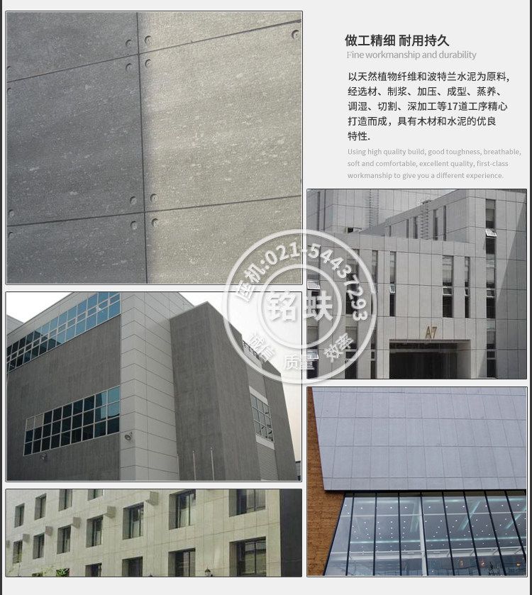 цемент панель Защитные детали страницы новый пакет 装 _17.jpg.